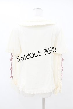画像2: Hoshibako Works / 西洋人形魔法　ブラウス M アイボリー/ワイン H-25-08-15-1031-0-BL-NS-ZH