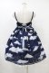 画像2: Angelic Pretty / Misty Skyジャンパースカート Free ネイビー H-25-08-15-1033-AP-OP-NS-ZH (2)