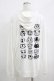 画像3: NieR Clothing / プリントプルパーカー 2XL 白 H-25-08-16-030-PU-TO-KB-ZH (3)