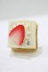 画像1: Q-pot. / プチストロベリーケーキリング   H-25-08-16-070-QP-AC-KB-ZH (1)
