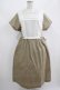 画像1: Jane Marple / Victorian gilet dress  ライトブラウン H-25-08-17-1001-JM-OP-KB-ZH (1)