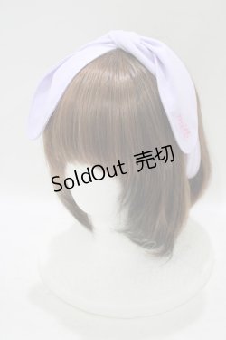 画像1: MILK / バニーイヤーヘアバンド  ラベンダー H-25-08-17-1078-ML-AC-KB-ZH