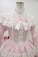 画像4: BABY,THE STARS SHINE BRIGHT / エリザベスワンピース＆ヘッドドレスセット Free ピンク H-25-08-18-039-BA-OP-NS-ZH