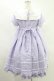 画像2: Angelic Pretty / Stripeステラ半袖ワンピース Free ラベンダー H-25-08-18-1033-AP-OP-NS-ZH (2)