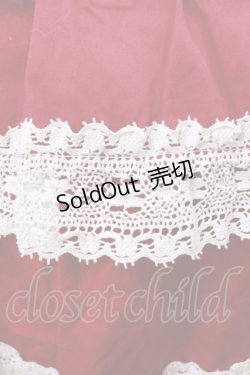 画像5: BABY,THE STARS SHINE BRIGHT / エリザベスジャンパースカート Free エンジ H-25-08-18-1009-BA-OP-NS-ZH