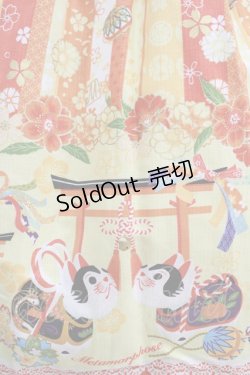 画像4: metamorphose / 【プラスサイズ】いろどり花てまり フリルワンピース プラスサイズ たんぽぽ H-25-08-19-004-ME-OP-NS-ZH