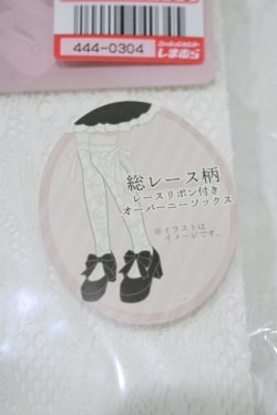 画像3: m petit by misako / AMOVKレースリボン  オフ H-25-08-19-067-LO-ZA-NS-ZH