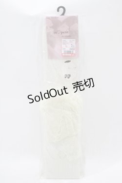 画像1: m petit by misako / AMOVKレースリボン  生成り H-25-08-19-068-LO-ZA-NS-ZH