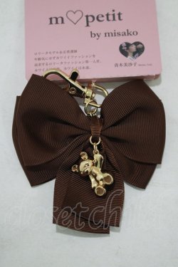 画像1: m petit by misako / TT*AMクマバッグチャーム  ブラウン H-25-08-20-034-LO-ZA-NS-ZH