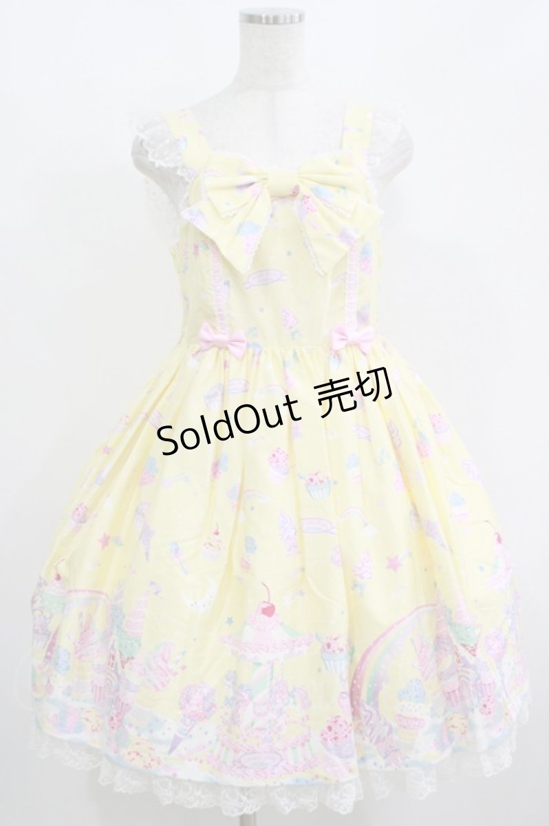 画像1: Angelic Pretty / MilkyPlanetリボンジャンパースカートSet Free イエロー H-25-08-20-074-AP-OP-NS-ZH (1)