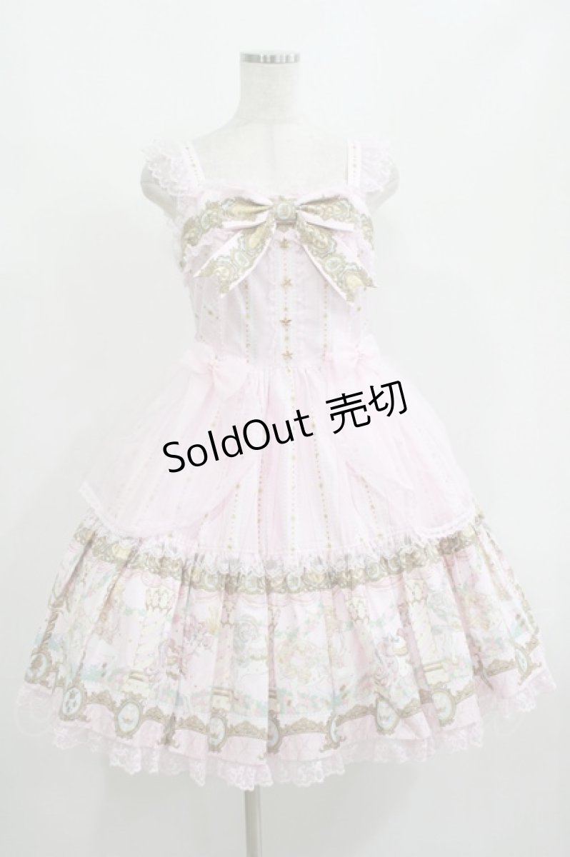 画像1: Angelic Pretty / Day Dream Carnivalティアードジャンパースカート Free ピンク H-25-08-20-011-AP-OP-NS-ZH (1)