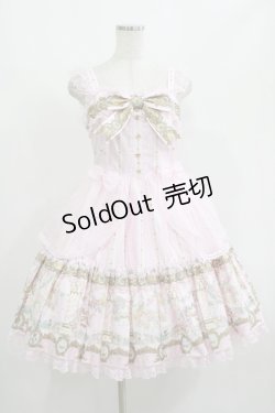 画像1: Angelic Pretty / Day Dream Carnivalティアードジャンパースカート Free ピンク H-25-08-20-011-AP-OP-NS-ZH