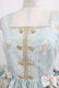 画像5: Angelic Pretty / Carnival in the Toy Boxジャンパースカート Free サックス H-25-08-20-014-AP-OP-NS-ZH (5)