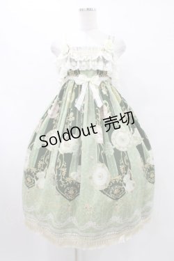 画像1: ALICE and the PIRATES / Tea time nostalgia柄ジャンパースカート Free グリーン H-25-08-22-041-PA-OP-NS-ZH