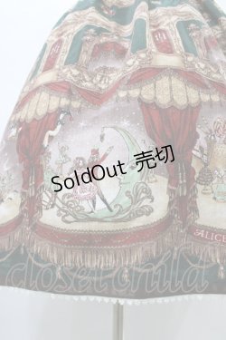画像5: ALICE and the PIRATES / 雪降る聖夜の不思議な贈り物柄プレゼントリボンジャンパースカート Free グリーン H-25-08-22-042-PA-OP-NS-ZH