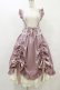 画像1: Amavel / Classique Dolly Ribbonレイヤードロングスカート Free ピンク H-25-08-22-1026-CA-SK-NS-ZH (1)