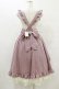 画像3: Amavel / Classique Dolly Ribbonレイヤードロングスカート Free ピンク H-25-08-22-1026-CA-SK-NS-ZH (3)