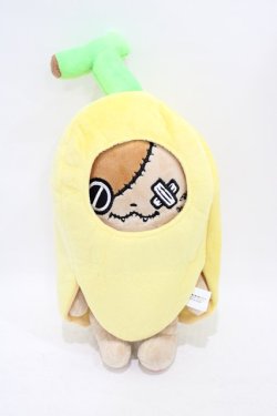 画像1: NieR Clothing / バナナミケぬいぐるみ   H-25-08-24-1021-PU-ZA-KB-ZH