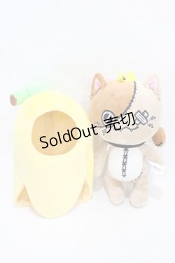 画像3: NieR Clothing / バナナミケぬいぐるみ   H-25-08-24-1021-PU-ZA-KB-ZH