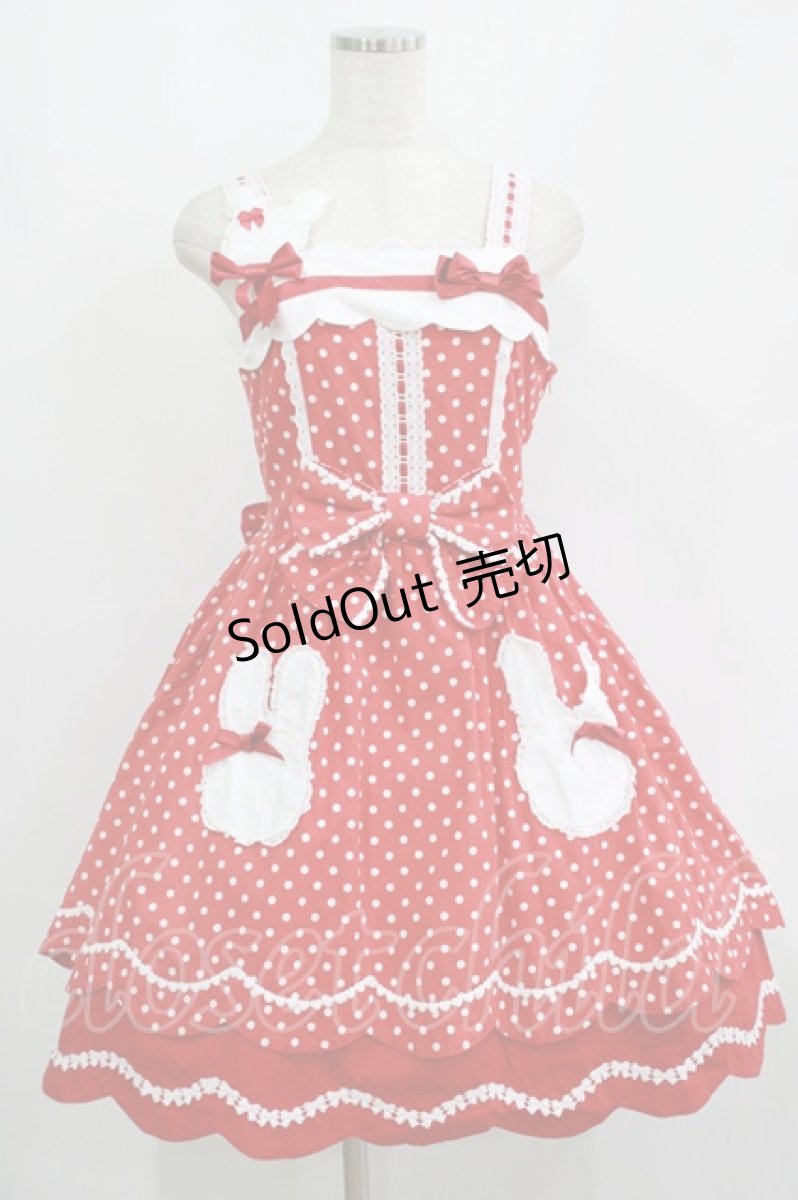 画像1: Angelic Pretty / うさぎちゃんポッケジャンパースカート Free レッド H-25-08-24-007-AP-OP-NS-ZH (1)