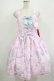 画像1: Angelic Pretty / Moco moco Bunnysジャンパースカート Free ピンク H-25-08-24-012-AP-OP-NS-ZH (1)