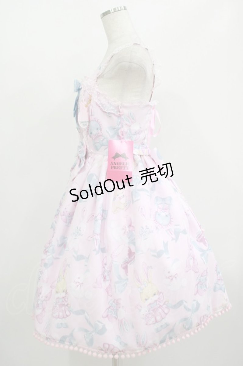 画像2: Angelic Pretty / Moco moco Bunnysジャンパースカート Free ピンク H-25-08-24-012-AP-OP-NS-ZH (2)