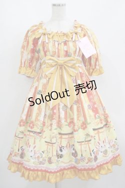 画像1: metamorphose / いろどり花てまりフリルワンピース 1 たんぽぽ H-25-08-24-014-ME-OP-NS-ZH