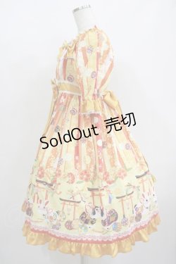 画像2: metamorphose / いろどり花てまりフリルワンピース 1 たんぽぽ H-25-08-24-014-ME-OP-NS-ZH