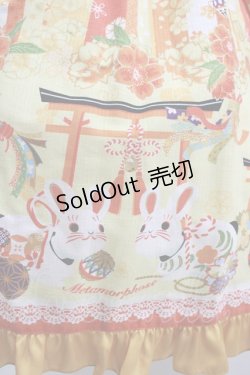 画像4: metamorphose / いろどり花てまりフリルワンピース 1 たんぽぽ H-25-08-24-014-ME-OP-NS-ZH