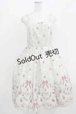 画像1: axes femme kawaii / ベリーフィールズジャンスカ M ミント H-25-08-24-015-AX-OP-NS-ZH