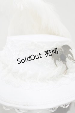 画像2: Hoshibako Works / ナイト・イーヴィル エレガンスチャームハット  オフ白 H-25-08-26-1078-LO-AC-NS-ZH