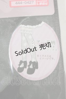 画像3: m petit by misako / ECAMOVKシアーリボン  ブラック H-25-08-27-1067-LO-ZA-NS-ZH