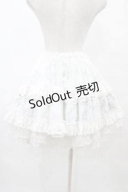 画像2: FRILL / プリントボリュームスカート  白 H-25-08-28-047-HN-SK-KB-ZH