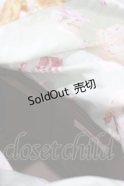 画像4: PINK HOUSE / PINK HOUSE × misako aoki/Animal Happy Jam柄バッグ  ブラウン H-25-08-29-1063-LO-BG-NS-ZH