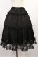 画像1: m petit by misako / NINA'Sコラボペチスカート L ブラック H-25-08-29-011-LO-SK-NS-ZH (1)