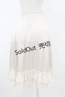 画像2: axes femme kawaii / ミディフリルペチスカート M 生成り H-25-09-03-1036-AX-SK-NS-ZH