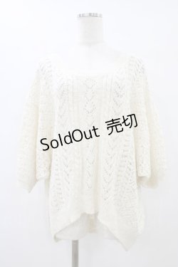 画像1: LIZ LISA / かぎ編みニット Free オフ H-25-09-03-1047-LO-TO-NS-ZH