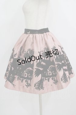 画像2: MILK / オーバー・ザ・ムーンスカート  レンガ H-25-09-04-036-ML-SK-KB-ZH