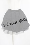 Qutie Frash / 蜘蛛チュールフリルスカート  黒 H-25-09-04-053-QU-SK-KB-ZH
