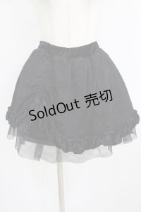 Qutie Frash / 蜘蛛チュールフリルスカート  黒 H-25-09-04-053-QU-SK-KB-ZH