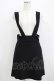 画像1: Katie / CAFE CHIC jumper skirt  ブラック H-25-09-04-054-LO-SK-KB-ZH (1)