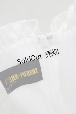 画像5: ATELIER PIERROT / ミニコルセットワンピース  ホワイト H-25-09-04-060-EL-OP-KB-ZH