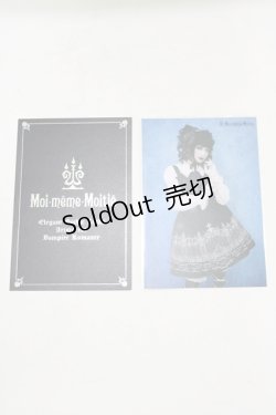 画像1: Moi-meme-Moitie / ポストカード   H-25-09-05-077-MO-ZA-KB-ZH