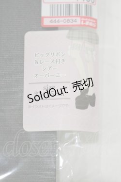 画像3: LilyMerry / いもちゃん/TTimoOVKリボンシアー  ブラック H-25-09-06-048-PU-ZA-NS-ZH