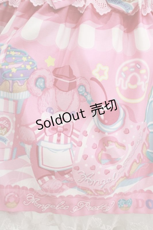 画像4: Angelic Pretty / Toy's Donut Diner エプロンドレスSet Free ピンク H-25-09-06-010-AP-OP-NS-ZH (4)