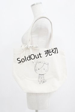 画像1: NieR Clothing / ZIP付きトートバッグ  ベージュ H-25-09-07-036-PU-BG-KB-ZH