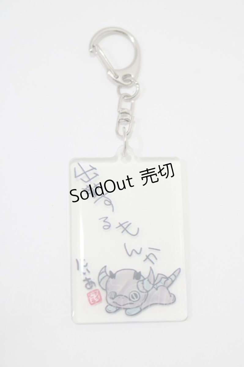 画像1: NieR CLOTHING / アクリルキーホルダー   H-25-09-07-071-PU-ZA-KB-ZH (1)