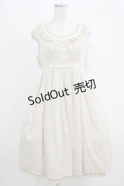 画像1: EXCENTRIQUE / サテンストライプ・ドレス 0S エクリュ H-25-09-07-005-EL-OP-KB-ZH