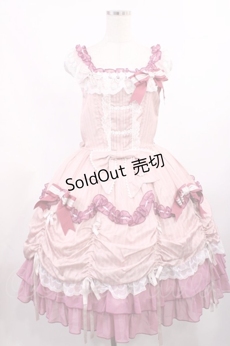 画像1: BABY,THE STARS SHINE BRIGHT / Albertineジャンパースカート Free ピンク H-25-09-08-1009-BA-OP-NS-ZH (1)