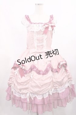 画像1: BABY,THE STARS SHINE BRIGHT / Albertineジャンパースカート Free ピンク H-25-09-08-1009-BA-OP-NS-ZH